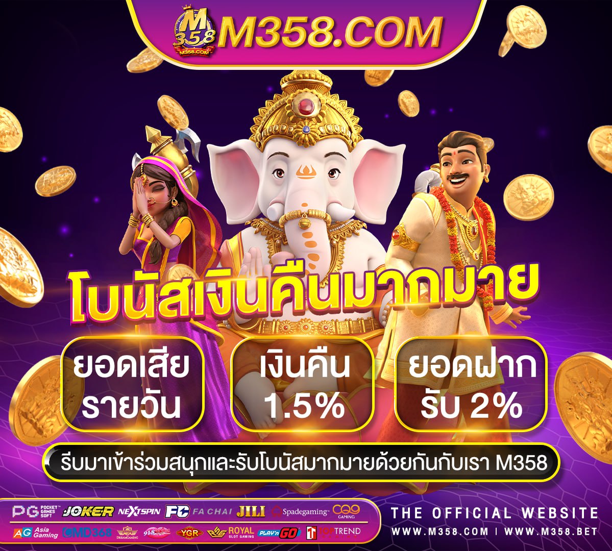 gclub ฟรี 500 2024ไม่ ต้อง ฝาก ก่อน ไม่ ต้อง แชร์